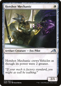 Hotshot Mechanic (NEO-016) - Kamigawa: Neon Dynasty